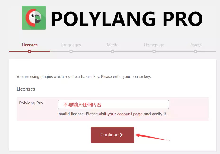 Polylang Pro 安装激活